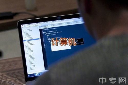 2023年深圳市寶安職業(yè)技術(shù)學(xué)校網(wǎng)絡(luò)與信息安全軟件開(kāi)發(fā)專(zhuān)業(yè)招生簡(jiǎn)章